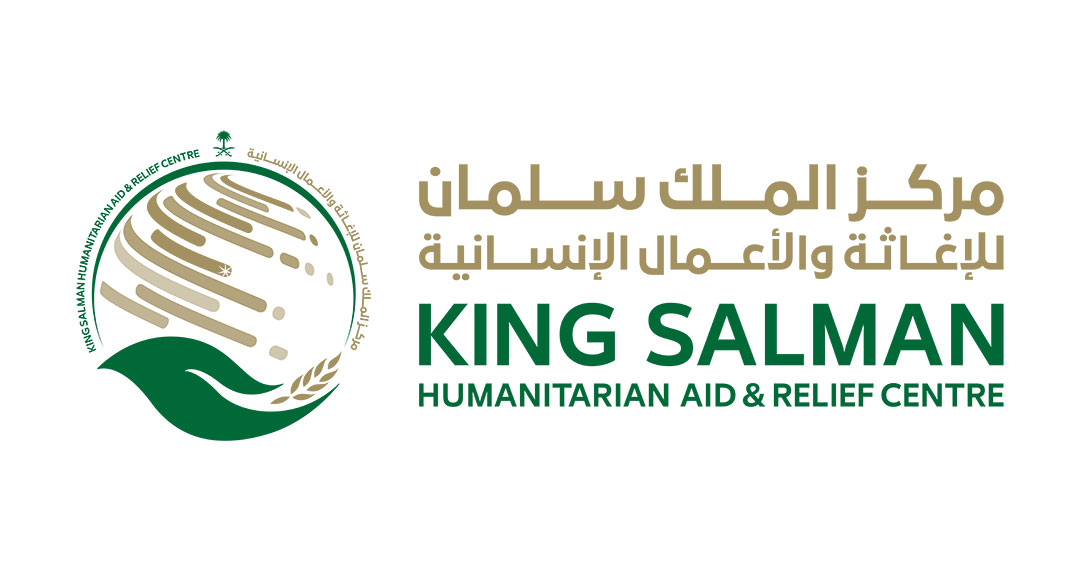 King Salman Humanitarian Aid and Relief Center (KSrelief)