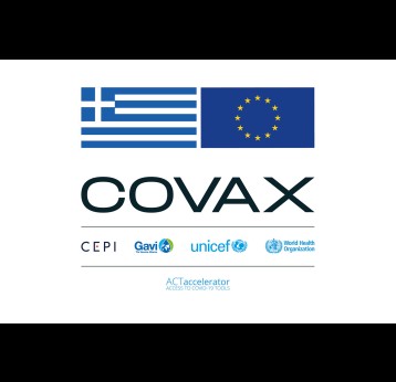 COVAX Grèce