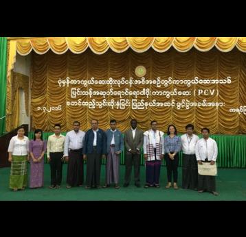 Close to 1 million Myanmar children to be protected with pneumococcal vaccine