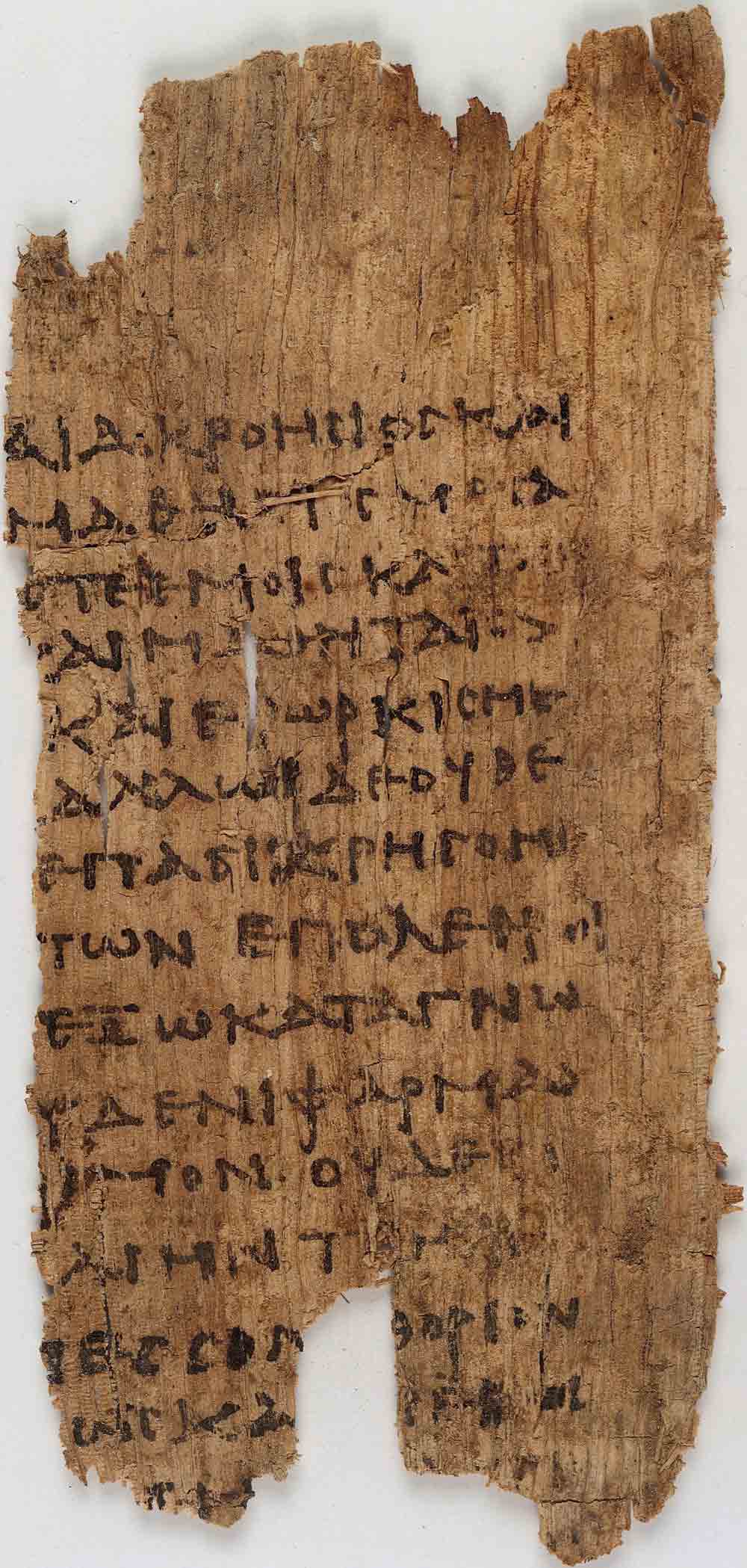 Papyrus text: fragment of Hippocratic oath.